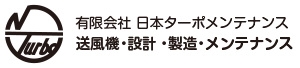 有限会社 日本ターボメンテナンス